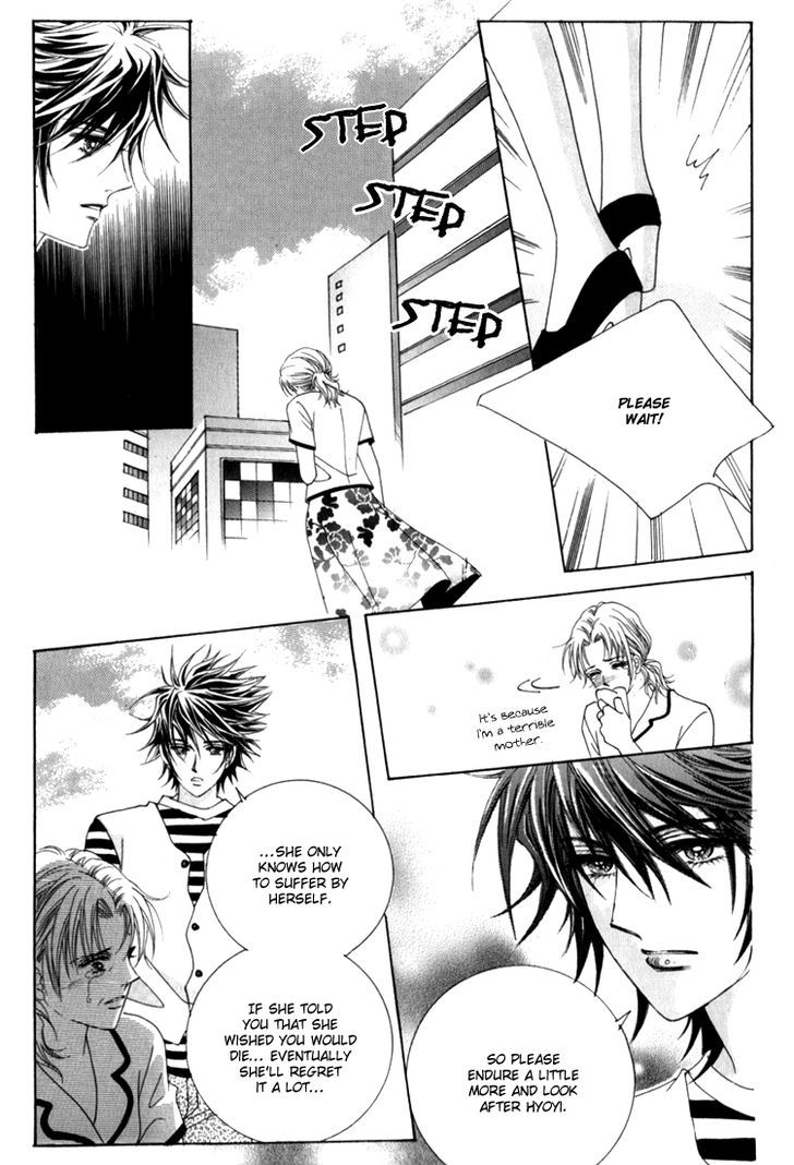 Saesang Bring It On! Chapter 15.1 page 16 - Vol.15 Chapter 1