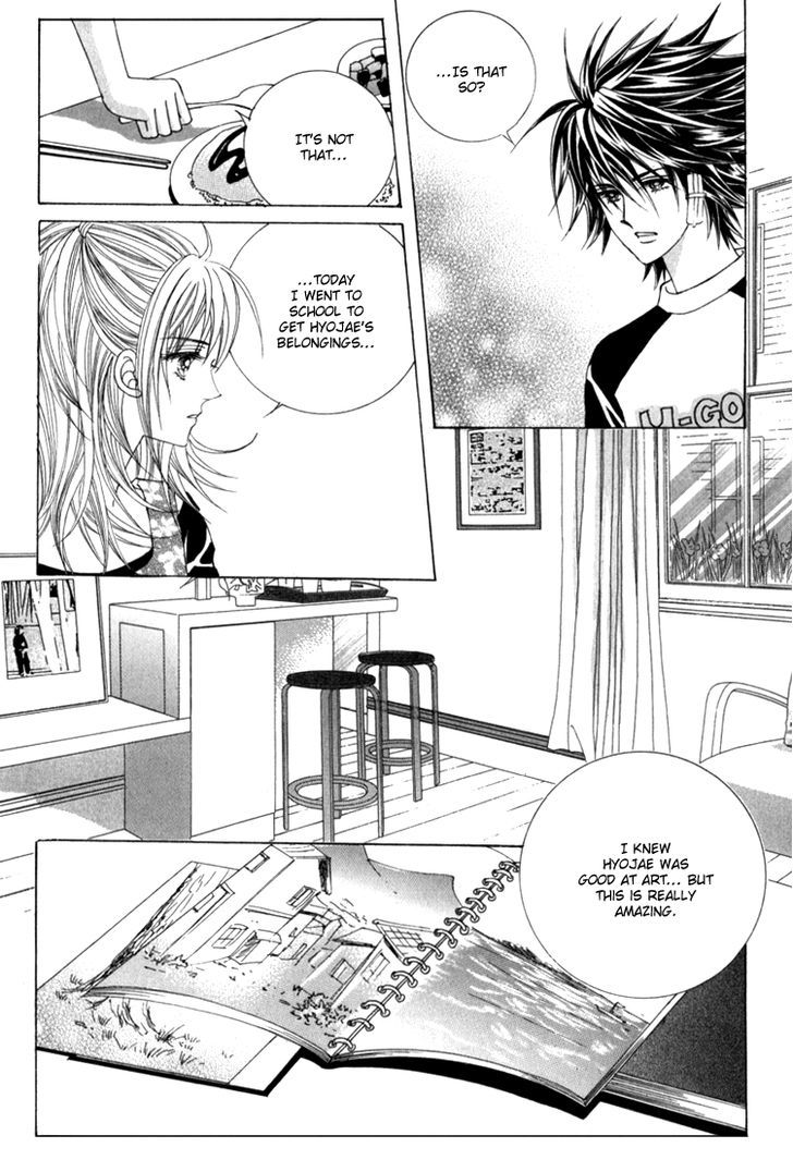 Saesang Bring It On! Chapter 15.3 page 25 - Vol.15 Chapter 3