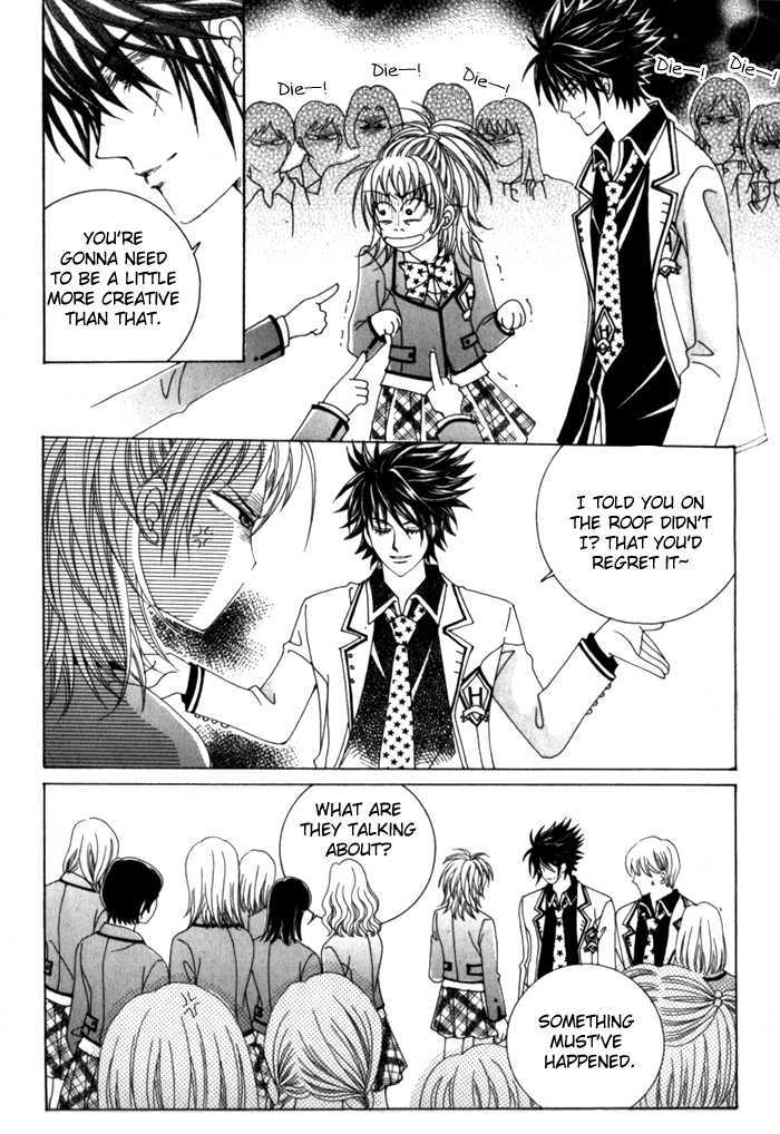 Saesang Bring It On! Chapter 2.3 page 6 - Vol.02 Chapter 3