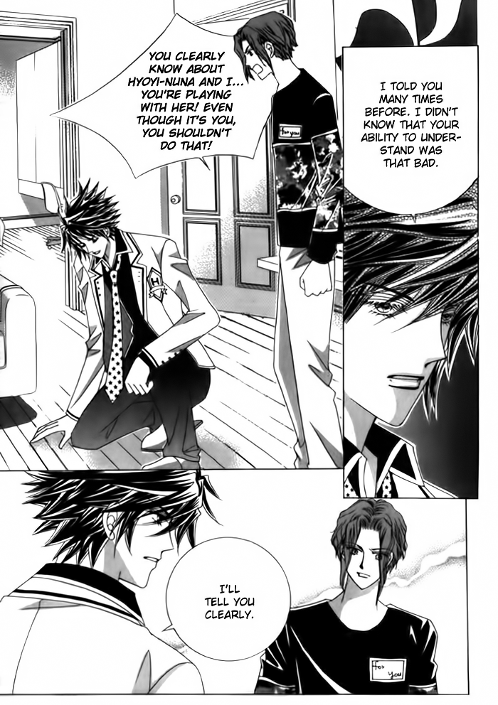 Saesang Bring It On! Chapter 4.0 page 162 - Vol.4 Chapter 0