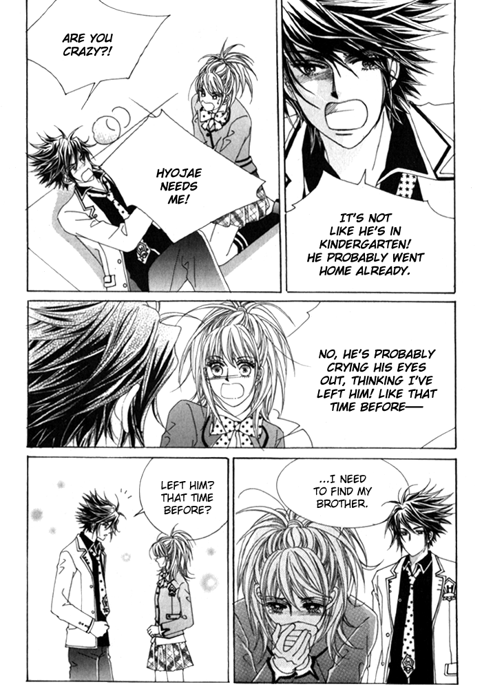 Saesang Bring It On! Chapter 4.0 page 24 - Vol.4 Chapter 0