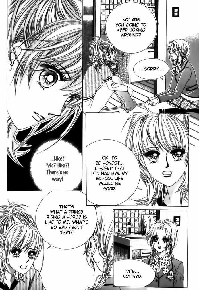 Saesang Bring It On! Chapter 4.5 page 23 - Vol.04 Chapter 5