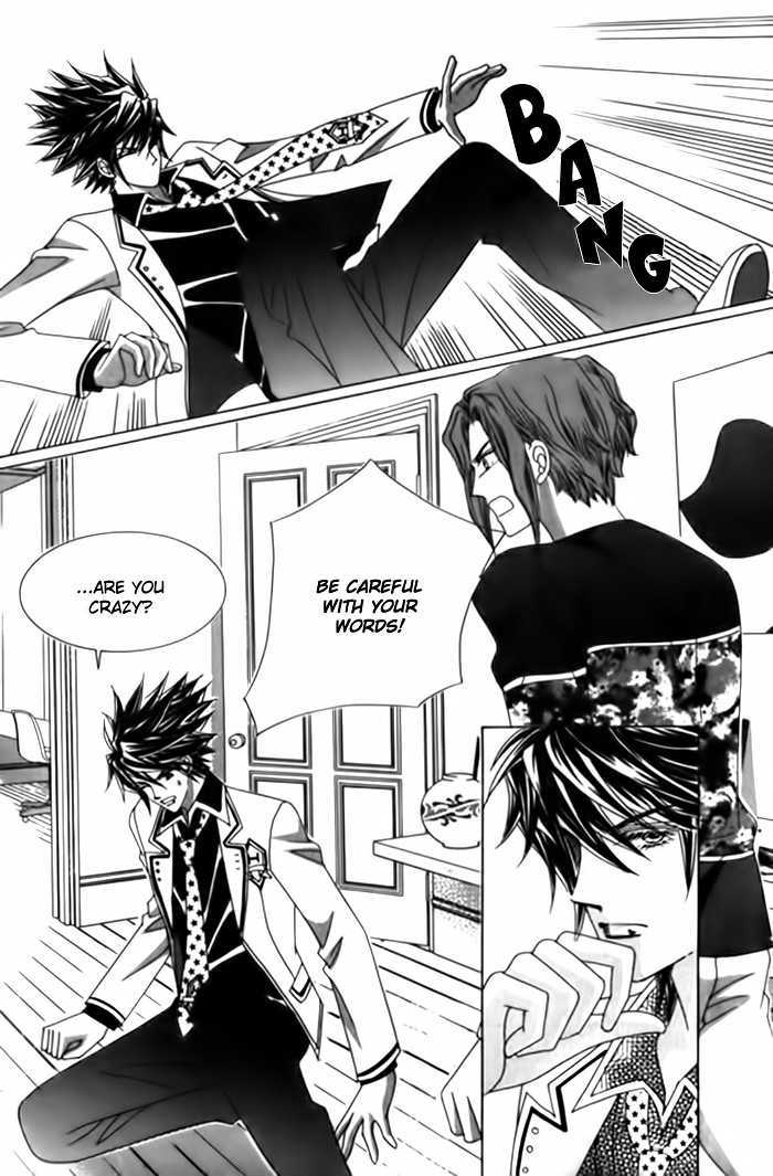 Saesang Bring It On! Chapter 4.5 page 25 - Vol.04 Chapter 5