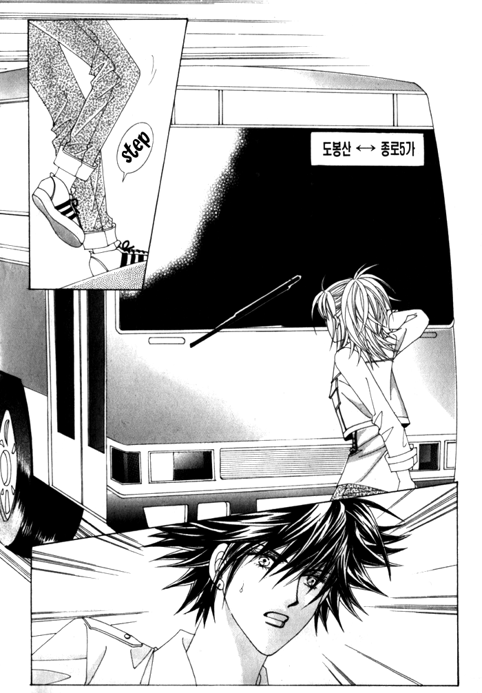Saesang Bring It On! Chapter 5.0 page 70 - Vol.5 Chapter 0