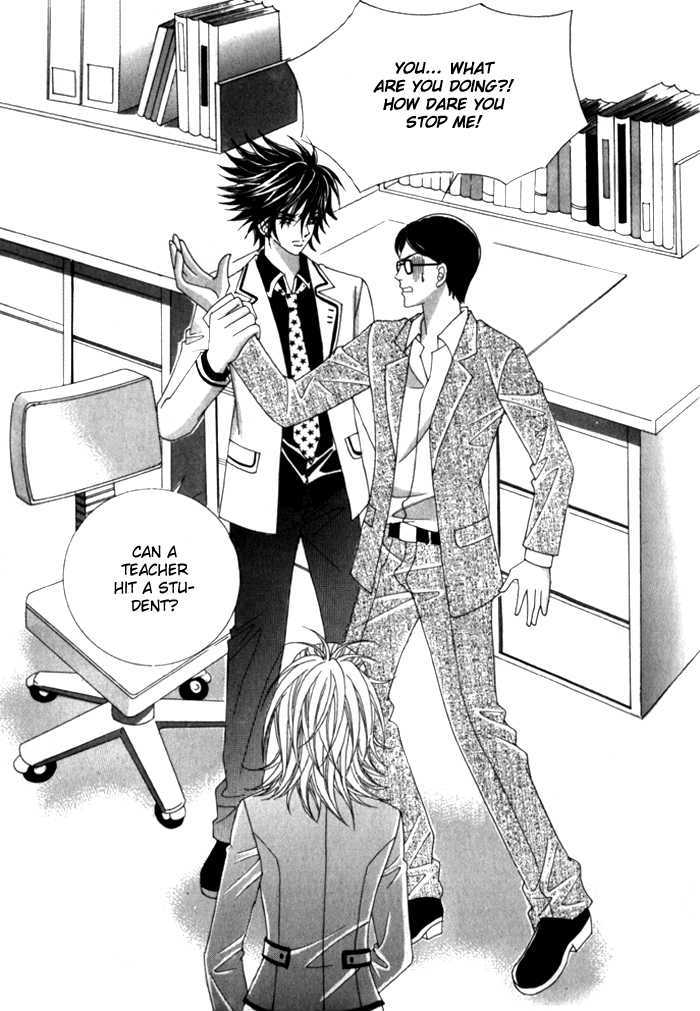 Saesang Bring It On! Chapter 5.4 page 13 - Vol.05 Chapter 4 : Fixed
