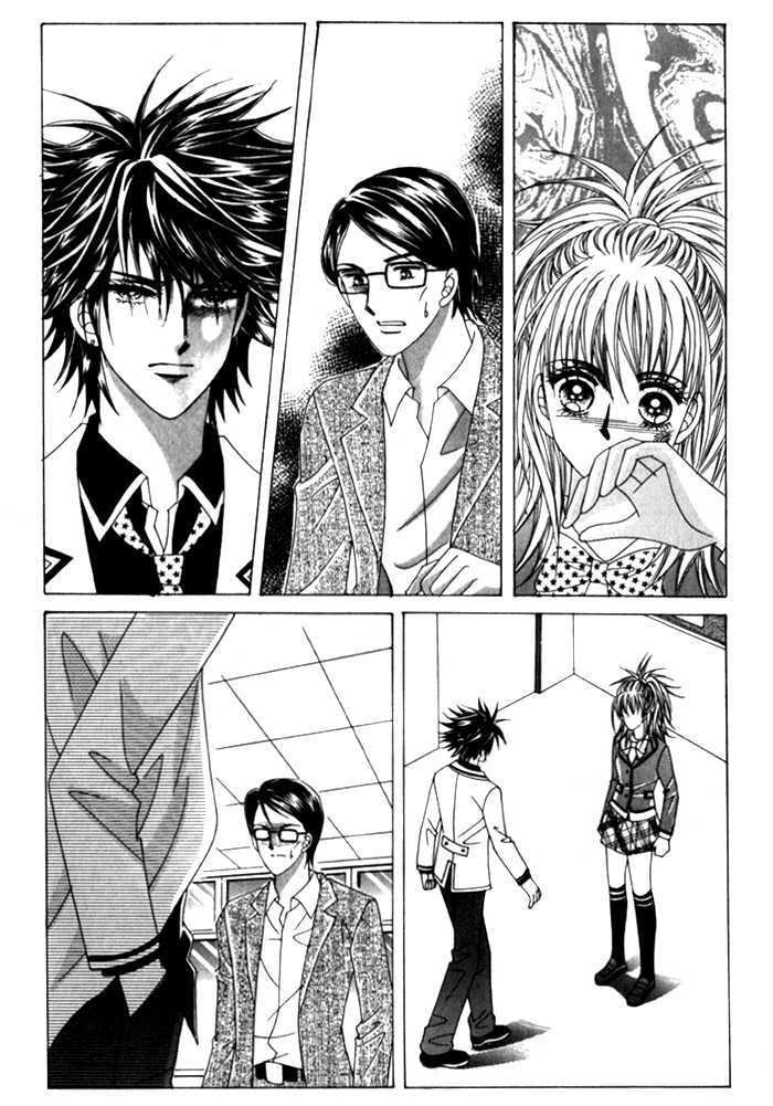 Saesang Bring It On! Chapter 5.4 page 15 - Vol.05 Chapter 4 : Fixed