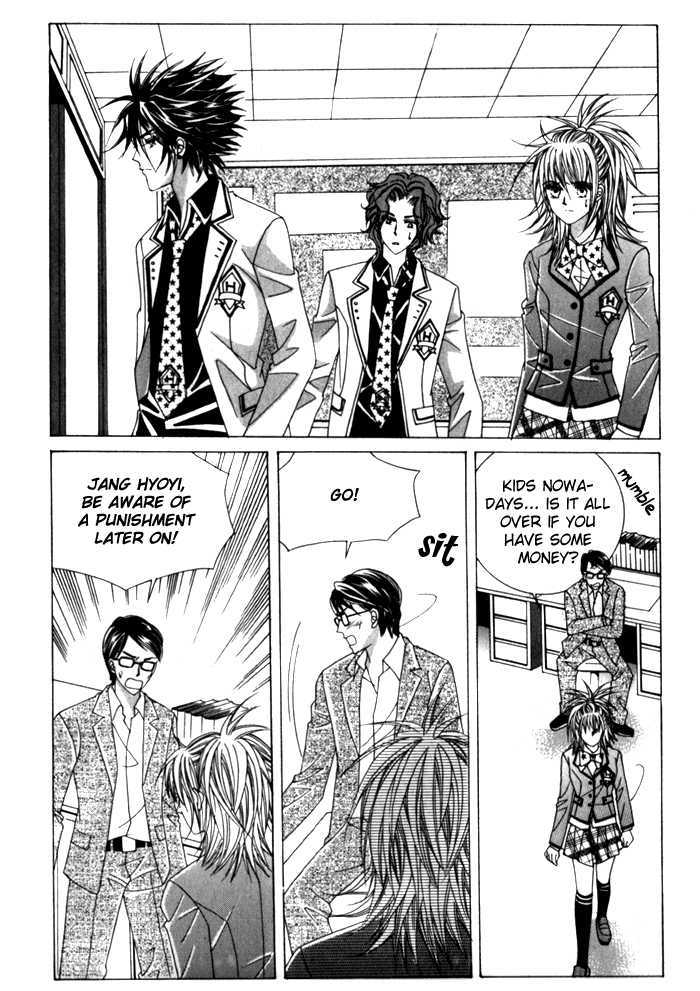 Saesang Bring It On! Chapter 5.4 page 17 - Vol.05 Chapter 4 : Fixed