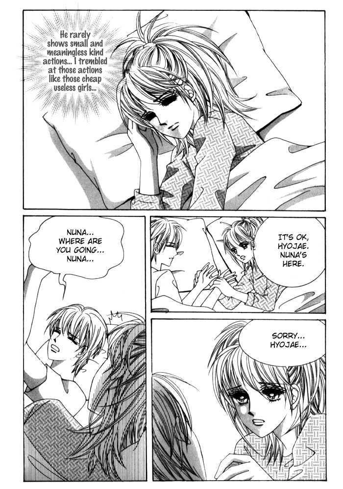 Saesang Bring It On! Chapter 5.5 page 25 - Vol.05 Chapter 5