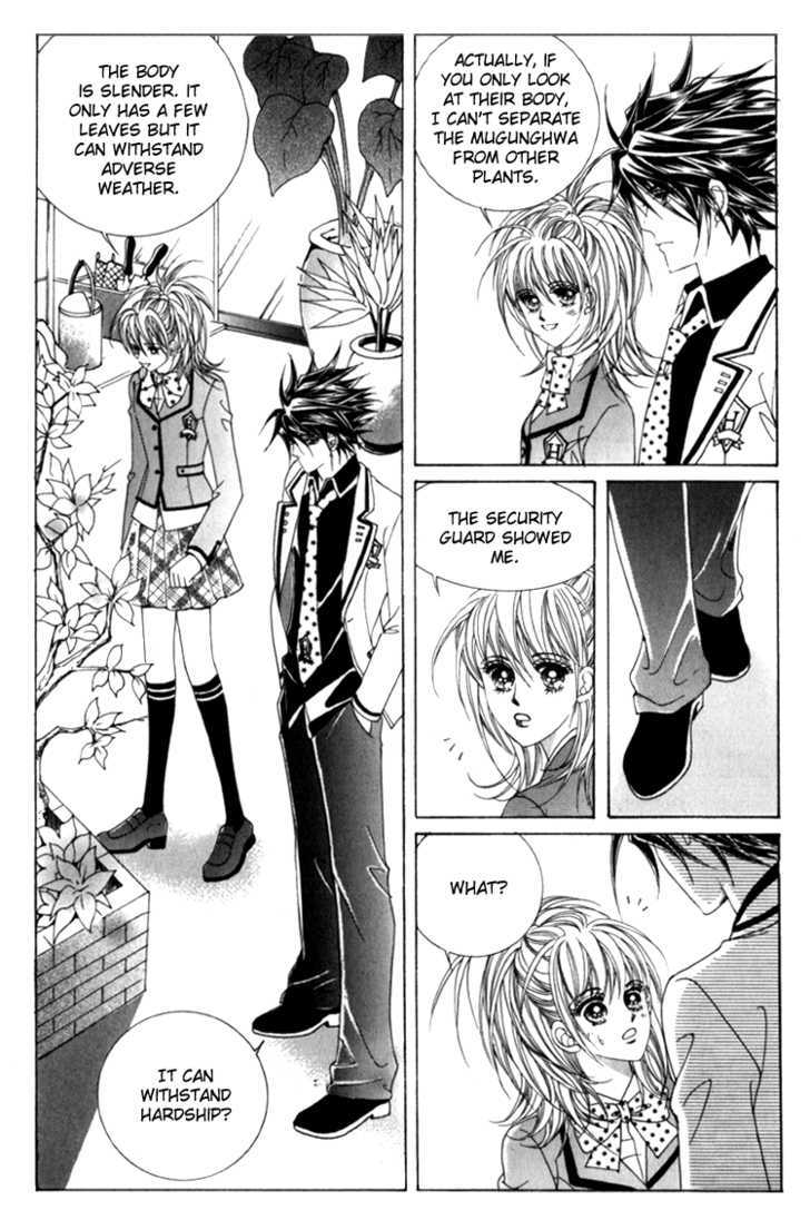 Saesang Bring It On! Chapter 7.4 page 23 - Vol.07 Chapter 4