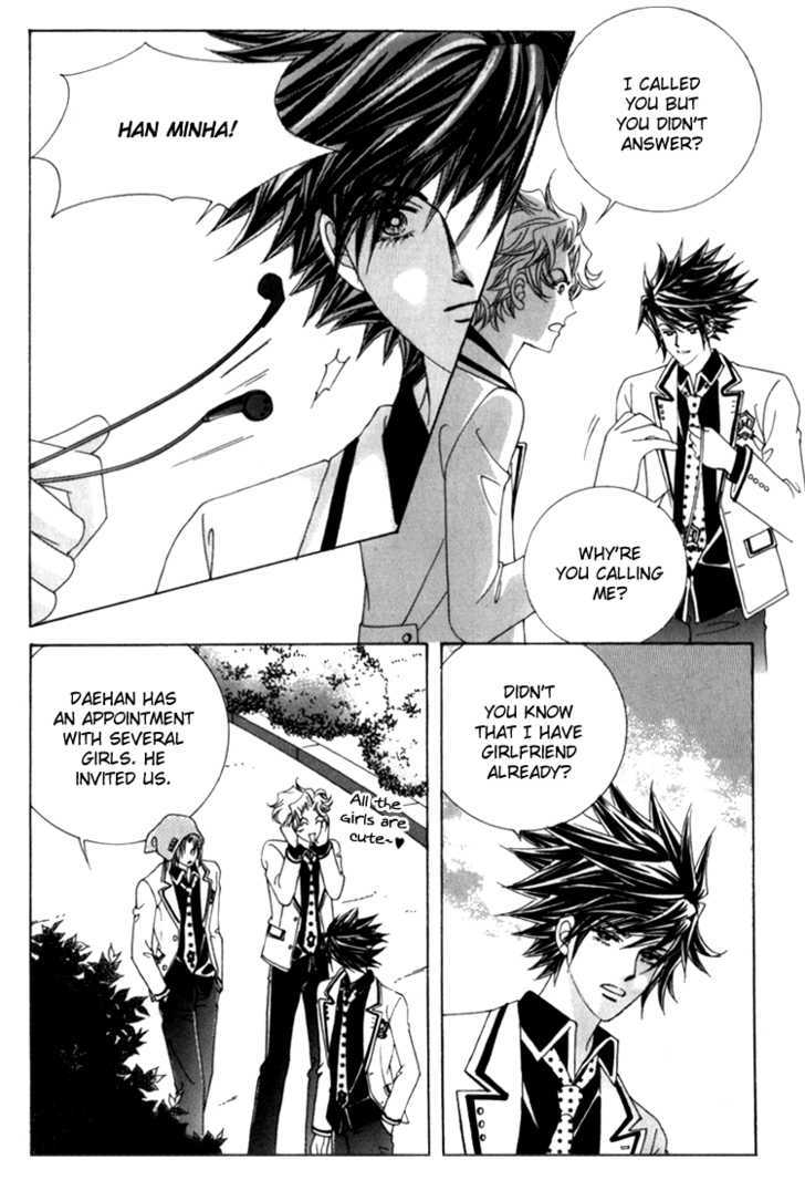 Saesang Bring It On! Chapter 7.4 page 27 - Vol.07 Chapter 4