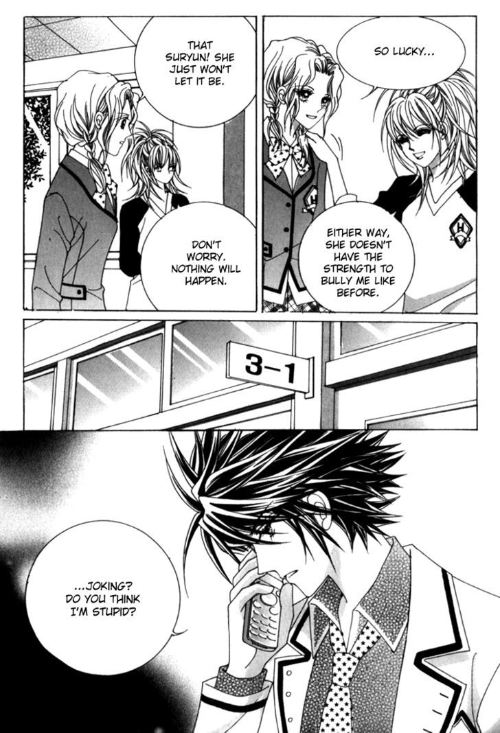 Saesang Bring It On! Chapter 7.5 page 18 - Vol.07 Chapter 5