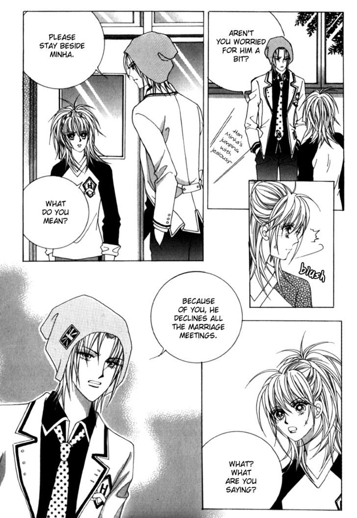 Saesang Bring It On! Chapter 7.5 page 21 - Vol.07 Chapter 5