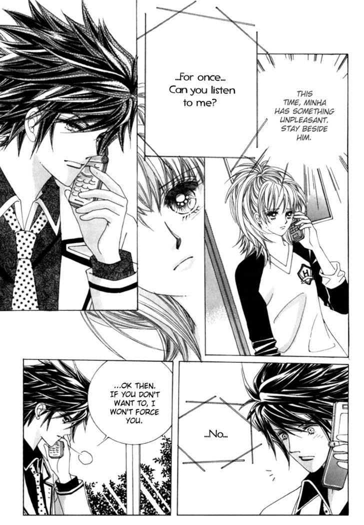 Saesang Bring It On! Chapter 7.5 page 27 - Vol.07 Chapter 5