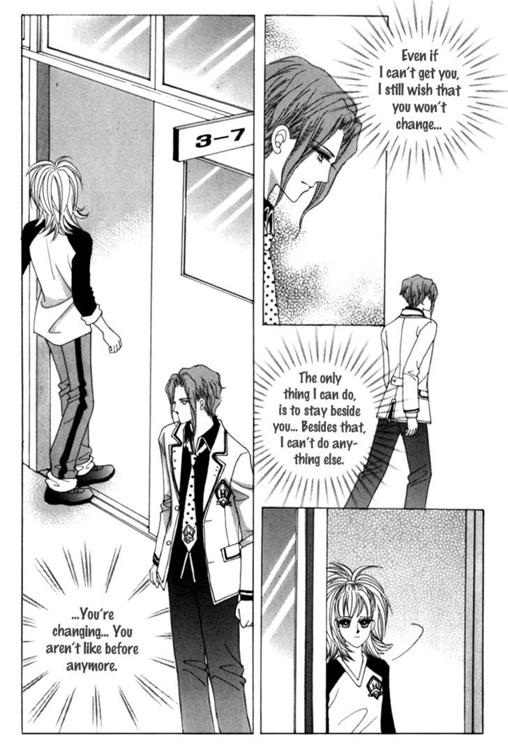 Saesang Bring It On! Chapter 7.5 page 31 - Vol.07 Chapter 5