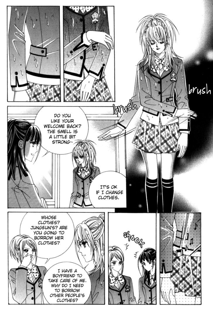 Saesang Bring It On! Chapter 7.5 page 4 - Vol.07 Chapter 5