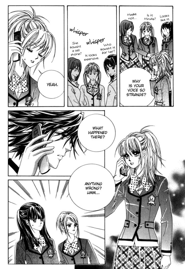 Saesang Bring It On! Chapter 7.5 page 5 - Vol.07 Chapter 5