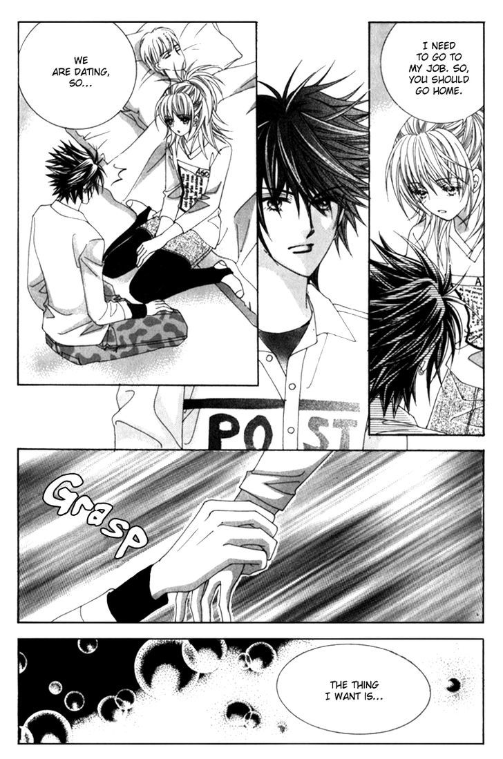 Saesang Bring It On! Chapter 8.3 page 22 - Vol.08 Chapter 3