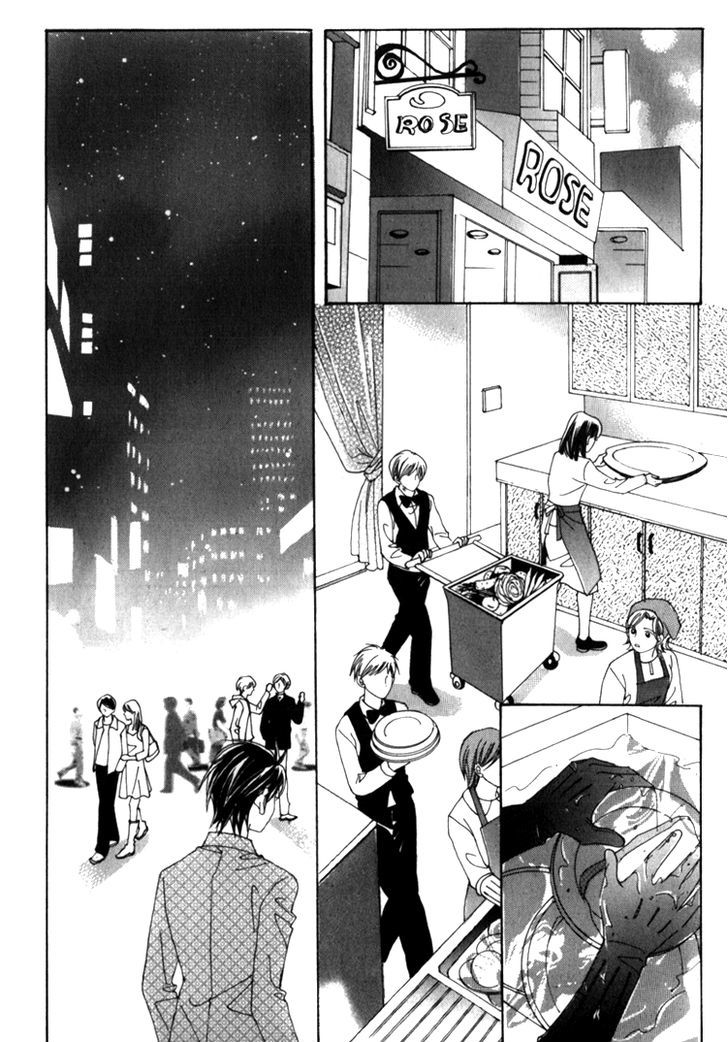Saesang Bring It On! Chapter 8.3 page 25 - Vol.08 Chapter 3