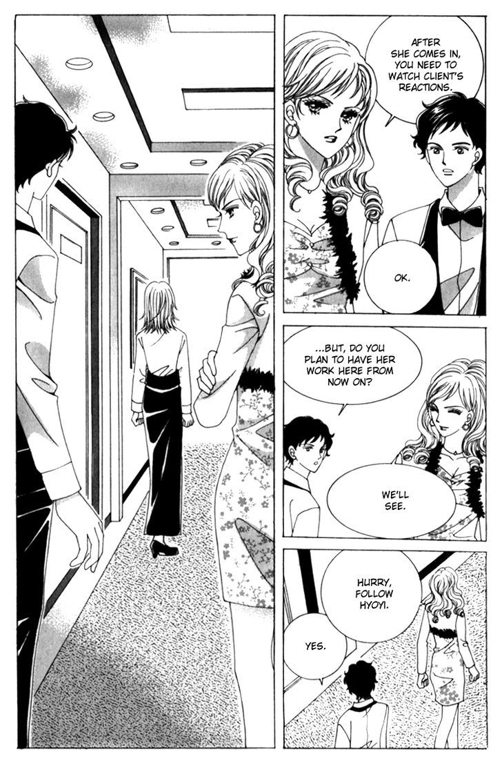 Saesang Bring It On! Chapter 8.3 page 31 - Vol.08 Chapter 3