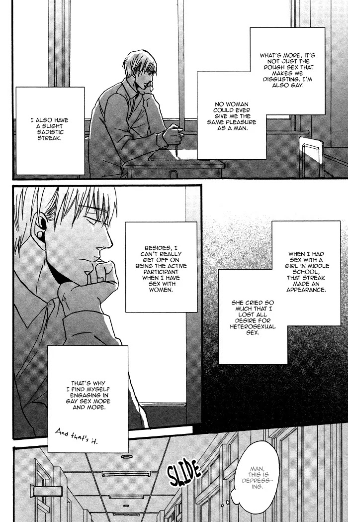 Saezuru Tori wa Habatakanai Chapter 0.1 page 11 - Chapter 0.1: Oneshot:Tadayoedo Shizumazu, Saredo Naki Mo Sezu