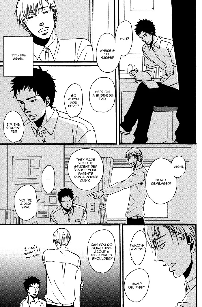 Saezuru Tori wa Habatakanai Chapter 0.1 page 12 - Chapter 0.1: Oneshot:Tadayoedo Shizumazu, Saredo Naki Mo Sezu