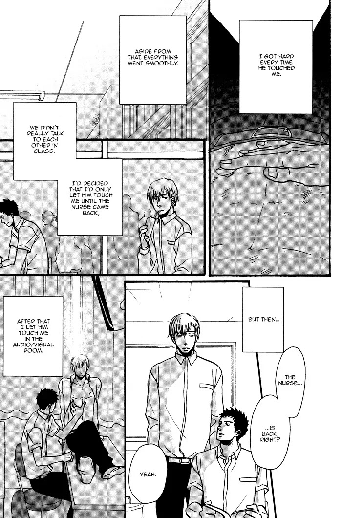 Saezuru Tori wa Habatakanai Chapter 0.1 page 16 - Chapter 0.1: Oneshot:Tadayoedo Shizumazu, Saredo Naki Mo Sezu