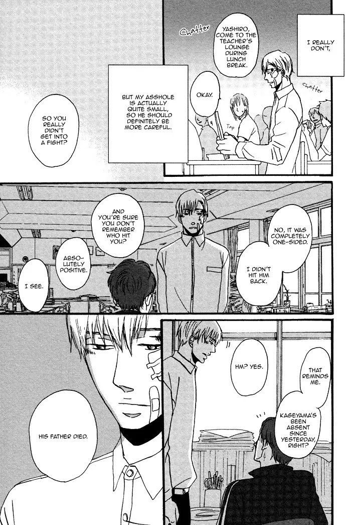 Saezuru Tori wa Habatakanai Chapter 0.1 page 20 - Chapter 0.1: Oneshot:Tadayoedo Shizumazu, Saredo Naki Mo Sezu