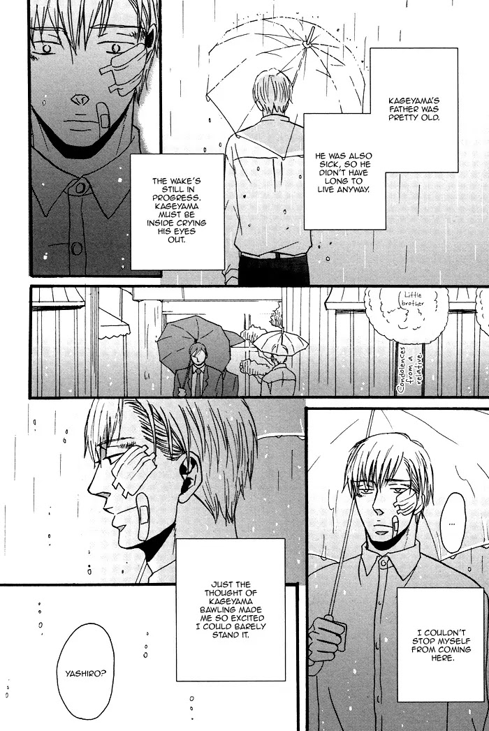 Saezuru Tori wa Habatakanai Chapter 0.1 page 21 - Chapter 0.1: Oneshot:Tadayoedo Shizumazu, Saredo Naki Mo Sezu