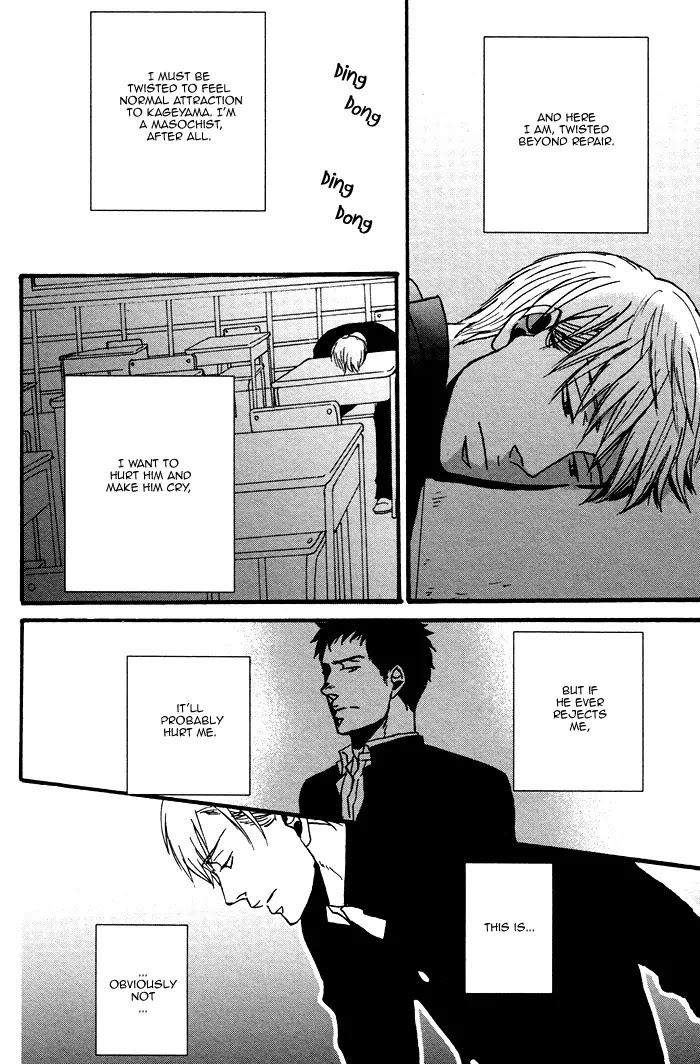 Saezuru Tori wa Habatakanai Chapter 0.1 page 27 - Chapter 0.1: Oneshot:Tadayoedo Shizumazu, Saredo Naki Mo Sezu