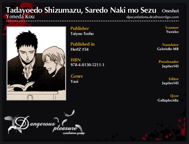 Saezuru Tori wa Habatakanai Chapter 0.1 page 3 - Chapter 0.1: Oneshot:Tadayoedo Shizumazu, Saredo Naki Mo Sezu