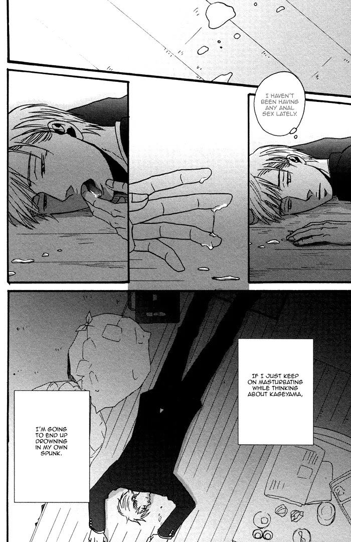 Saezuru Tori wa Habatakanai Chapter 0.1 page 31 - Chapter 0.1: Oneshot:Tadayoedo Shizumazu, Saredo Naki Mo Sezu