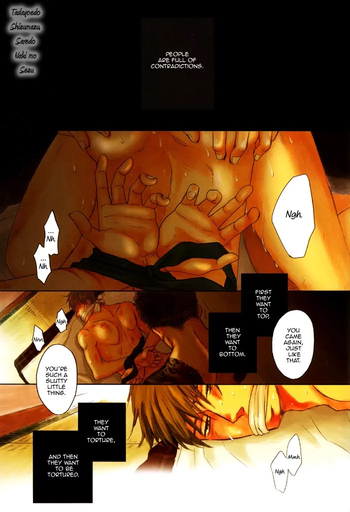 Saezuru Tori wa Habatakanai Chapter 0.1 page 6 - Chapter 0.1: Oneshot:Tadayoedo Shizumazu, Saredo Naki Mo Sezu