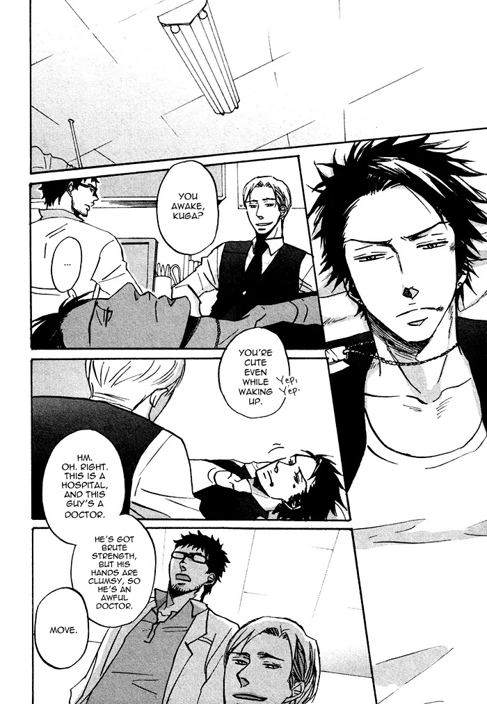 Saezuru Tori wa Habatakanai Chapter 0.2 page 10 - Chapter 0.2: Oneshot: Don't Stay Gold