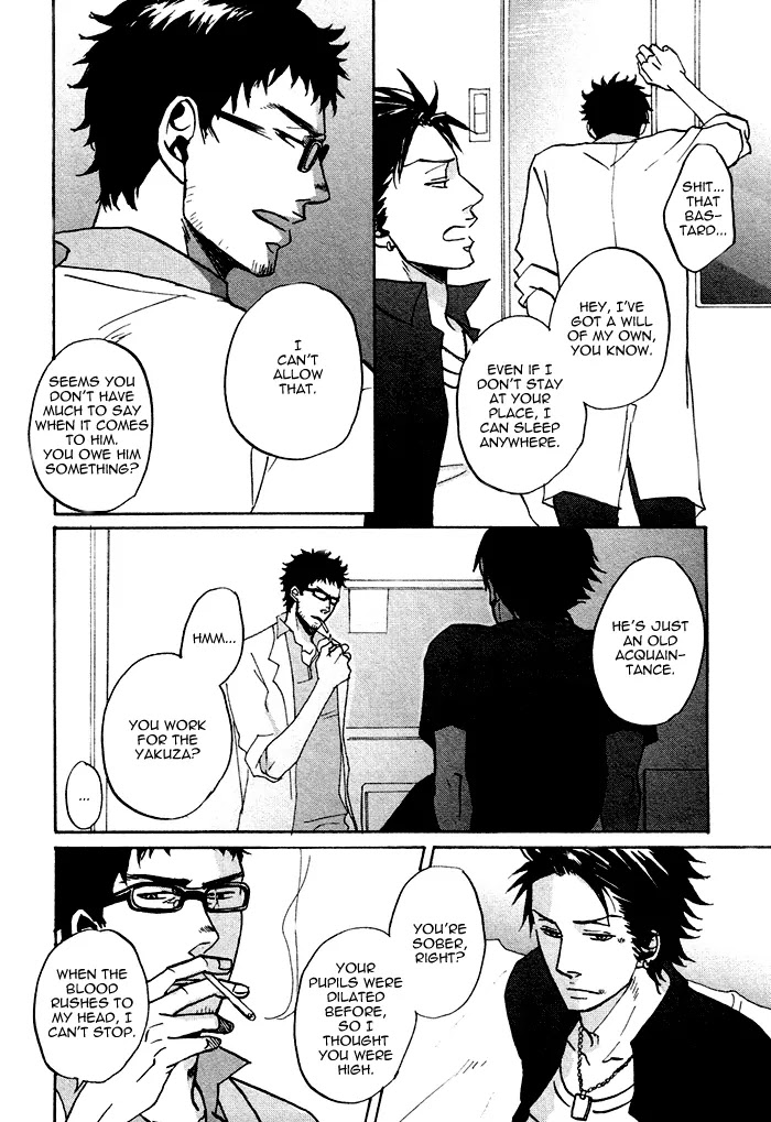 Saezuru Tori wa Habatakanai Chapter 0.2 page 14 - Chapter 0.2: Oneshot: Don't Stay Gold