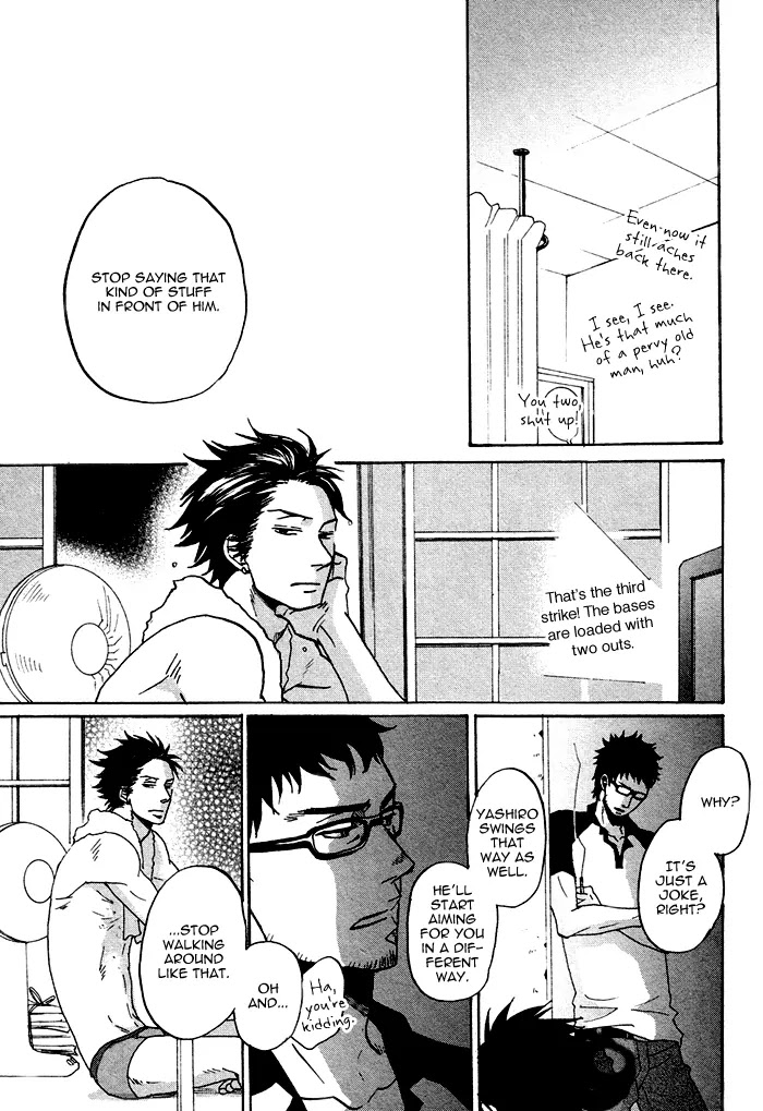 Saezuru Tori wa Habatakanai Chapter 0.2 page 25 - Chapter 0.2: Oneshot: Don't Stay Gold