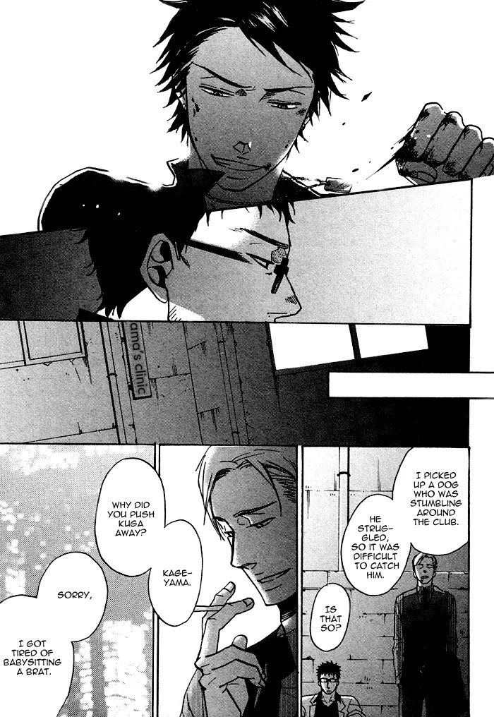 Saezuru Tori wa Habatakanai Chapter 0.2 page 37 - Chapter 0.2: Oneshot: Don't Stay Gold