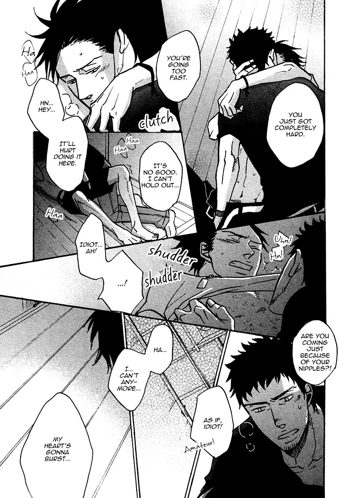 Saezuru Tori wa Habatakanai Chapter 0.2 page 41 - Chapter 0.2: Oneshot: Don't Stay Gold