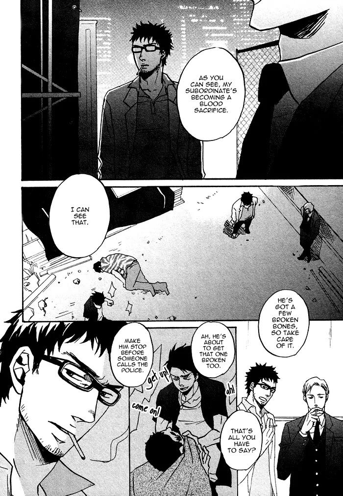 Saezuru Tori wa Habatakanai Chapter 0.2 page 6 - Chapter 0.2: Oneshot: Don't Stay Gold