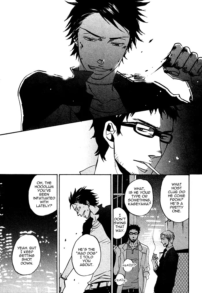 Saezuru Tori wa Habatakanai Chapter 0.2 page 7 - Chapter 0.2: Oneshot: Don't Stay Gold