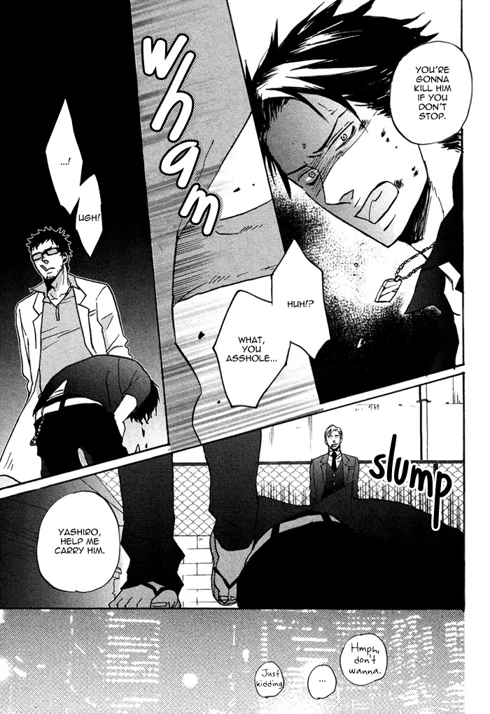Saezuru Tori wa Habatakanai Chapter 0.2 page 9 - Chapter 0.2: Oneshot: Don't Stay Gold