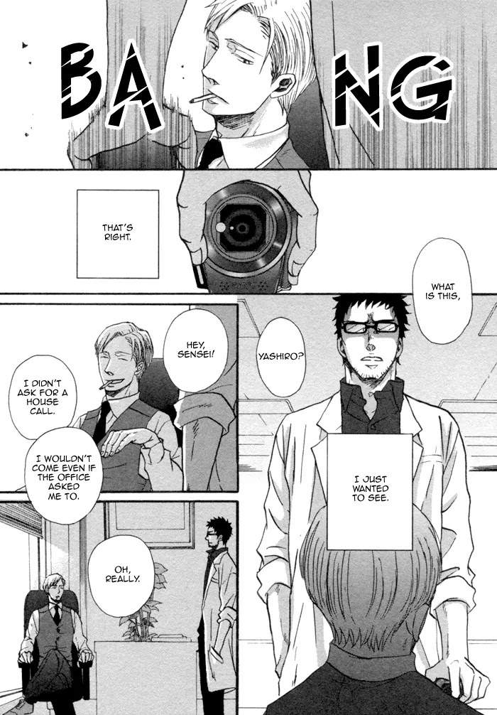 Saezuru Tori wa Habatakanai Chapter 1 page 10 - Chapter 1