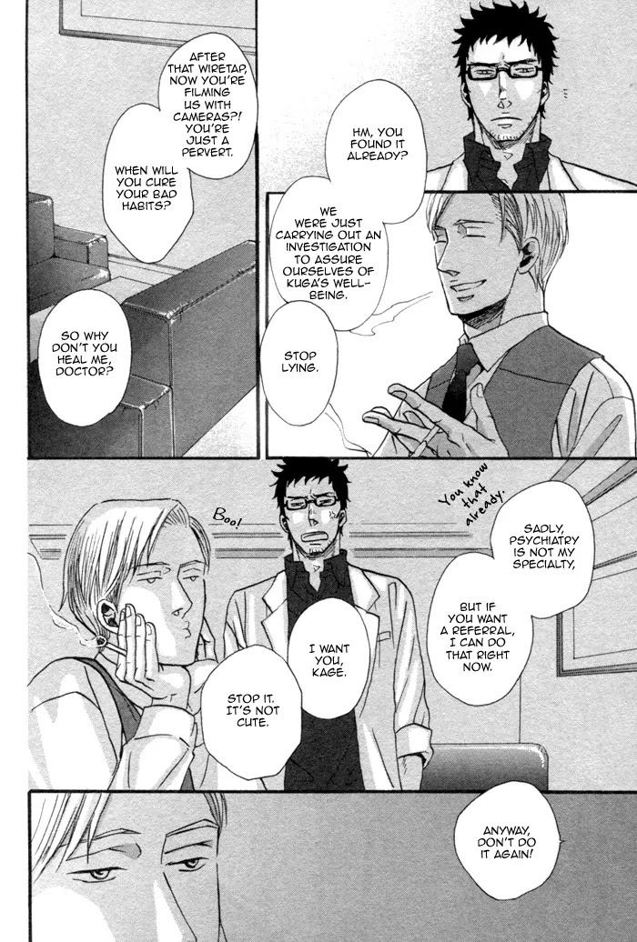 Saezuru Tori wa Habatakanai Chapter 1 page 11 - Chapter 1