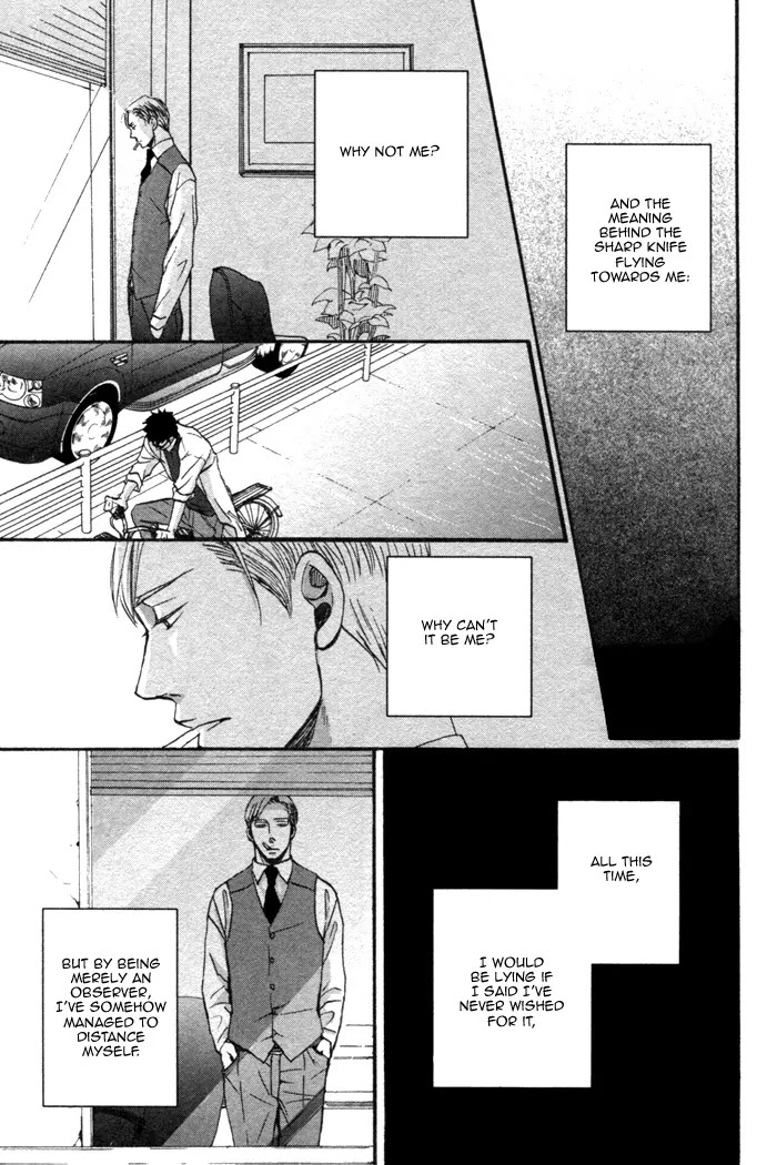 Saezuru Tori wa Habatakanai Chapter 1 page 12 - Chapter 1