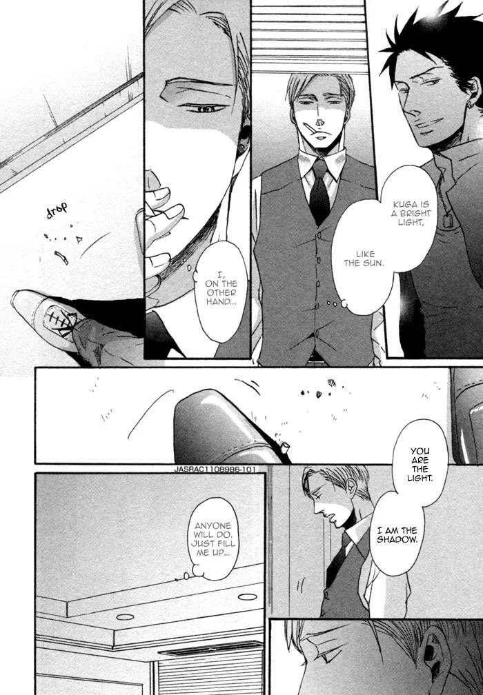 Saezuru Tori wa Habatakanai Chapter 1 page 13 - Chapter 1