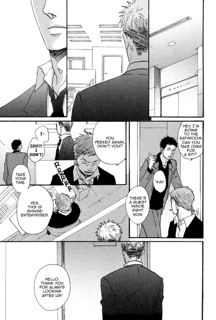Saezuru Tori wa Habatakanai Chapter 1 page 14 - Chapter 1
