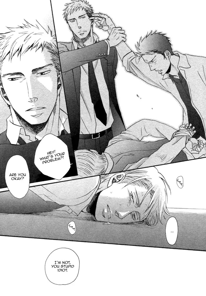 Saezuru Tori wa Habatakanai Chapter 1 page 16 - Chapter 1
