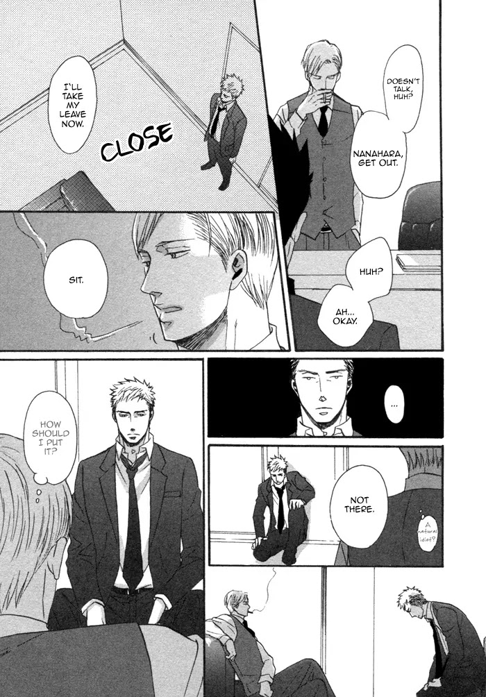 Saezuru Tori wa Habatakanai Chapter 1 page 18 - Chapter 1