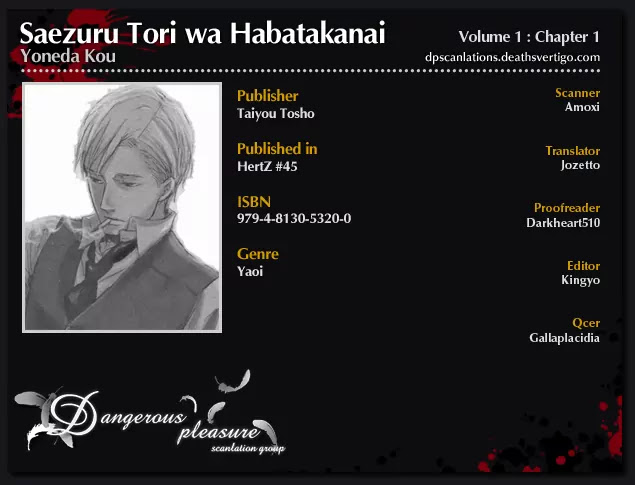 Saezuru Tori wa Habatakanai Chapter 1 page 2 - Chapter 1