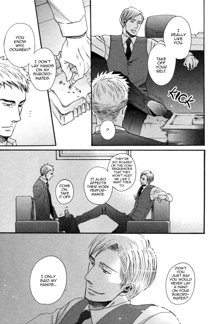 Saezuru Tori wa Habatakanai Chapter 1 page 22 - Chapter 1