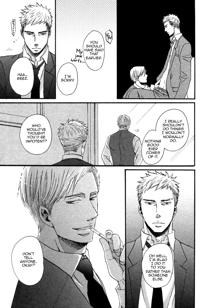 Saezuru Tori wa Habatakanai Chapter 1 page 24 - Chapter 1